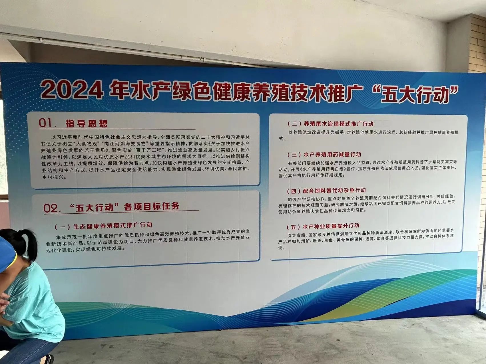 农技乡村行 聚焦服务“百千万工程”健康咨询服务