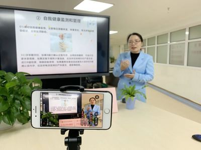 “云”战疫！龙华妇幼“硬核”信息化服务显身手——远程健康管理服务